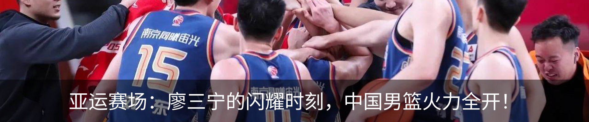 新闻动态