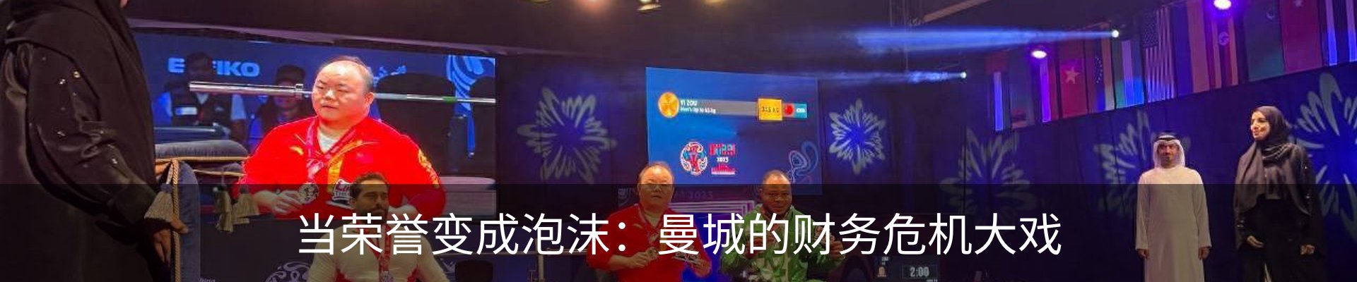 新闻动态